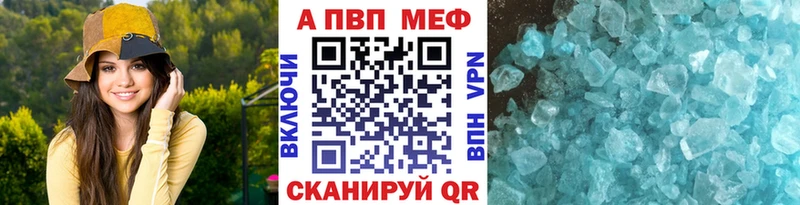 как найти закладки  Дно  Alpha-PVP VHQ 