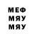МЕТАМФЕТАМИН витя Rubik Hamarzumyan