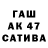 ТГК жижа Dimon Kapitonov