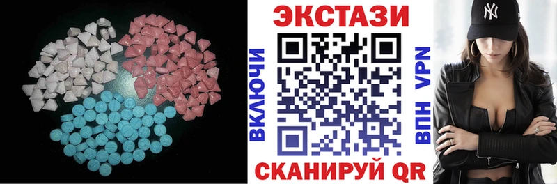 Экстази XTC  кракен вход  Дно 