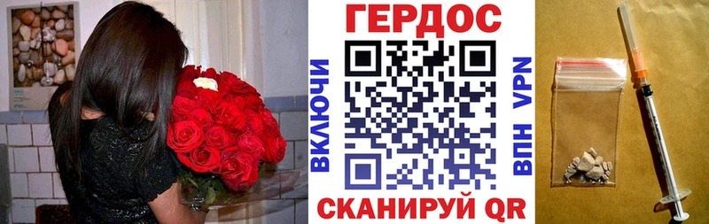 ГЕРОИН хмурый  закладка  Дно 