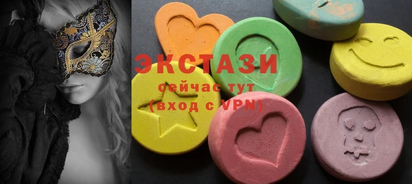 стафф Алзамай