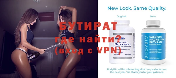 стафф Алзамай