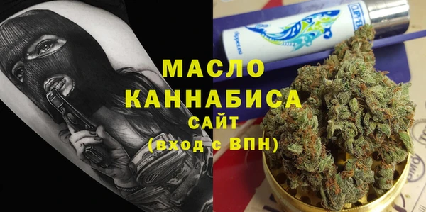 марки nbome Алексин