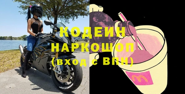 марки nbome Алексин