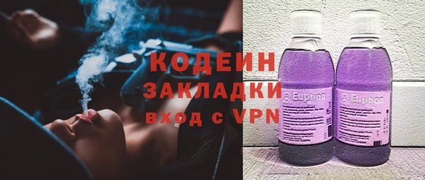 марки nbome Алексин