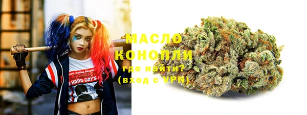 марки nbome Алексин