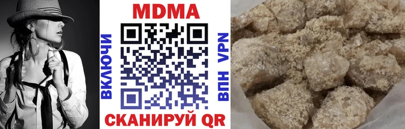 MDMA Molly  даркнет клад  Дно  как найти закладки 
