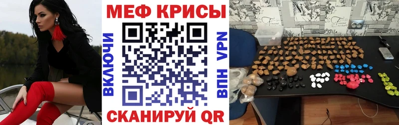 blacksprut   Дно  Меф VHQ 