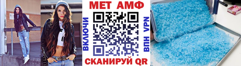 Первитин кристалл  купить наркотик  Дно 