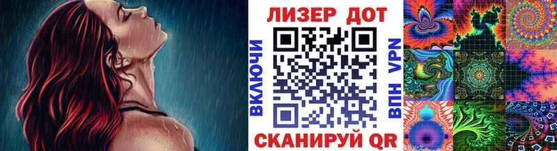 Марки NBOMe 1,5мг Дно
