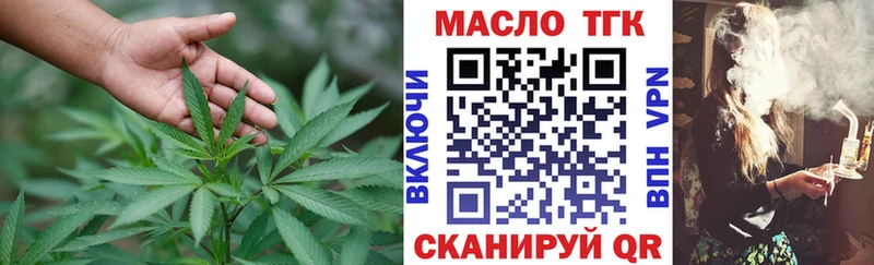 Дистиллят ТГК вейп с тгк  даркнет сайт  Дно 