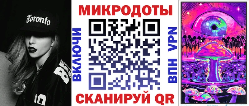 ссылка на мегу как зайти  Дно  Галлюциногенные грибы мицелий 